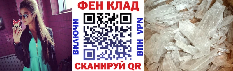 Amphetamine Premium Кировград