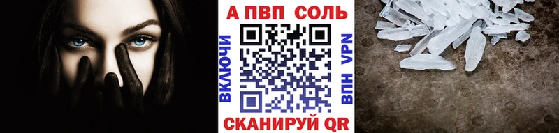 APVP СК  как найти закладки  Кировград 