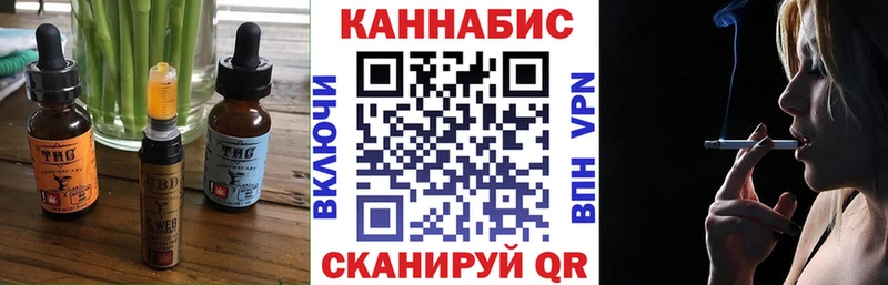 Печенье с ТГК конопля  как найти закладки  Кировград 