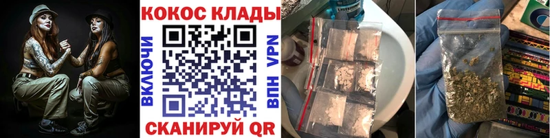 Cocaine Fish Scale как найти наркотики Кировград