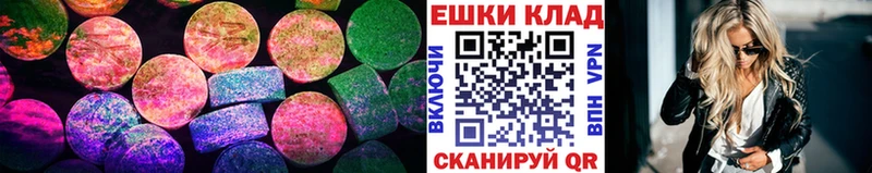 Экстази 280 MDMA  как найти   Кировград 