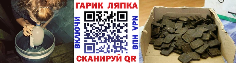 ГАШ убойный где найти наркотики Кировград