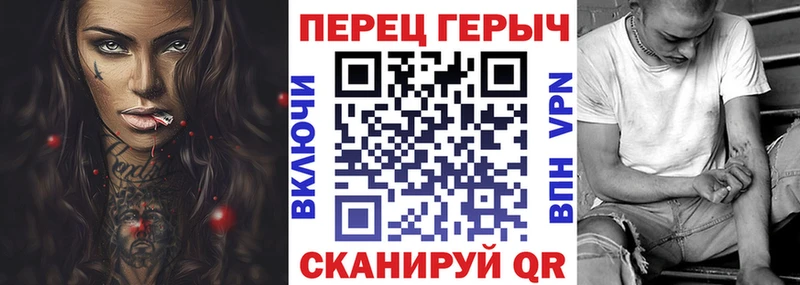 ГЕРОИН Heroin  Кировград 