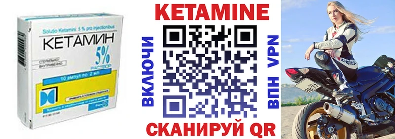 Кетамин VHQ  Кировград 