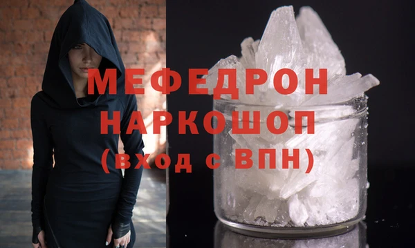 скорость Абаза