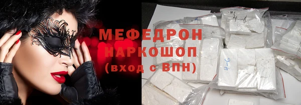 скорость Абаза
