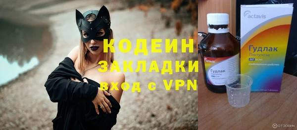 скорость Абаза