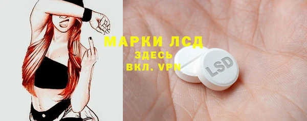 MDMA Premium VHQ Абинск