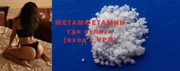 скорость Абаза