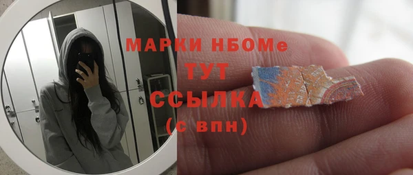 MDMA Premium VHQ Абинск