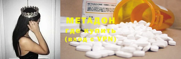 mix Абдулино