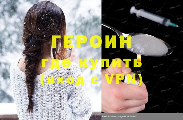 MDMA Premium VHQ Абинск