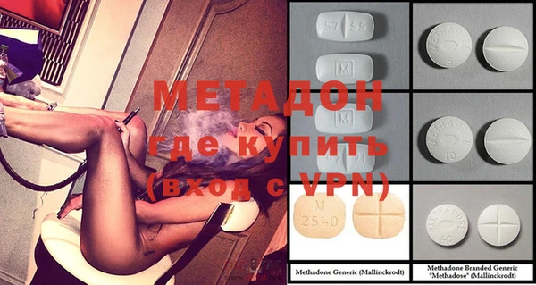 бутират Покров