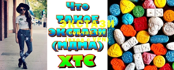 MDMA Premium VHQ Абинск