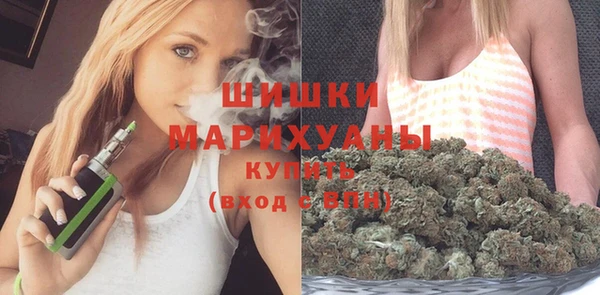 MDMA Premium VHQ Абинск