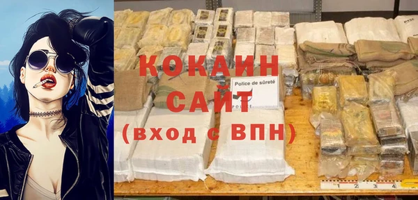 MDMA Premium VHQ Абинск