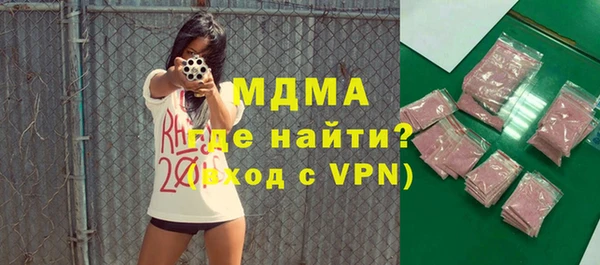 скорость Абаза