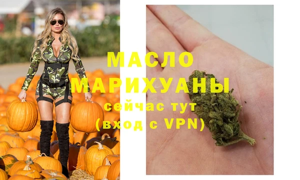 MDMA Premium VHQ Абинск