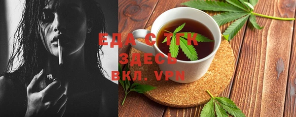 mix Абдулино
