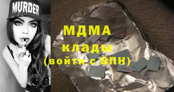 гашишное масло Алексин