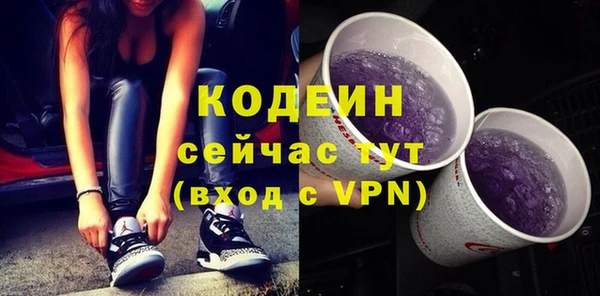 скорость Абаза