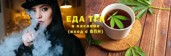 первитин Алексеевка