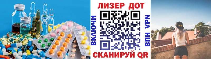 наркотики  Кировград  LSD-25 экстази кислота 