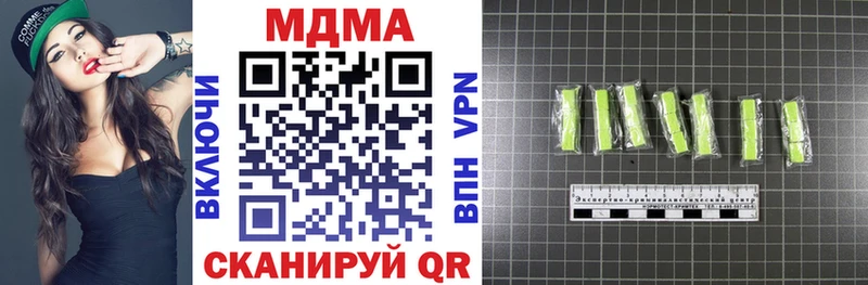 МДМА Molly Кировград