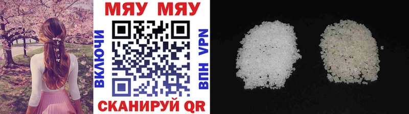 МЕФ mephedrone  закладка  Кировград 