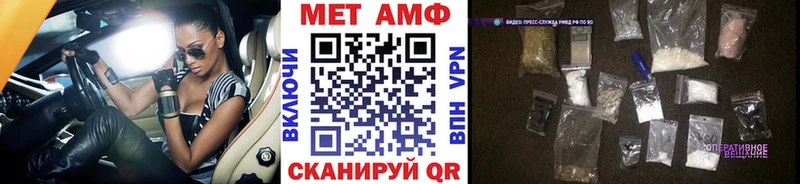 Первитин Methamphetamine  Кировград 