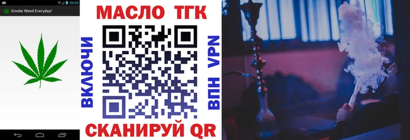 blacksprut зеркало  Кировград  ТГК вейп с тгк 